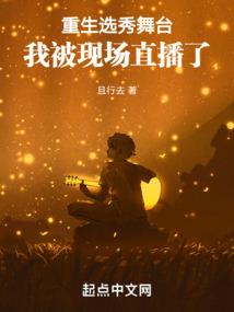 栋梁之才