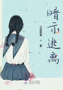 优雅女神恋爱录
