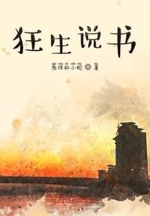 海底小奇兵
