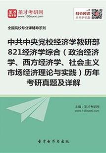 当县令我只想混日子