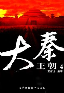 武魂魔尊