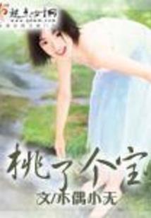 都市之写轮眼传奇