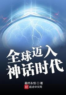 末夜游戏