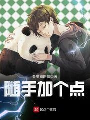 苏度摸末