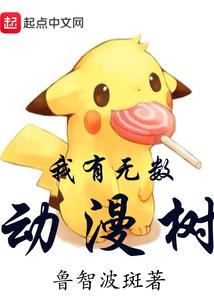 再凉不过夏天