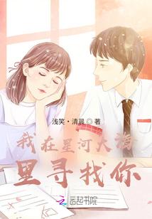妖行志