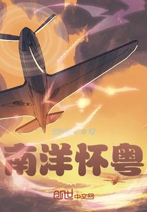 魔王修仙传