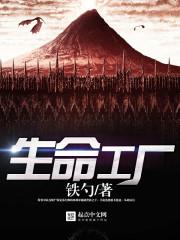 重生之巫女有毒