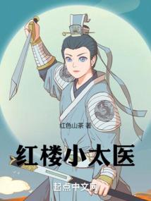 全球真武之机甲纪元