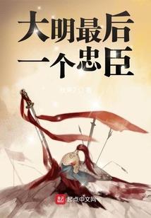 若谷传
