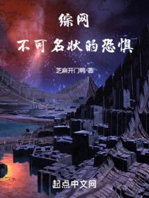 僵尸未亡日
