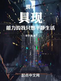 死神你该谈恋爱了