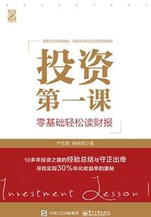 雨落之前的缘份