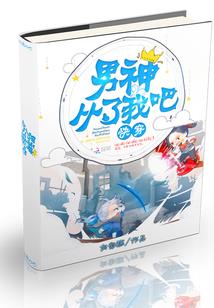 创世者传说