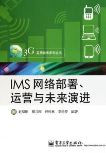 星际游侠传