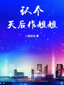 假面骑士黑色之日与白色之月