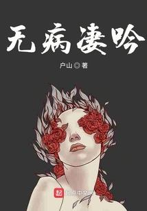 药剂大魔王