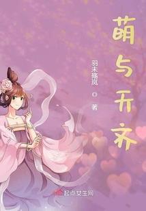 田赐良缘：捡个相公来种田