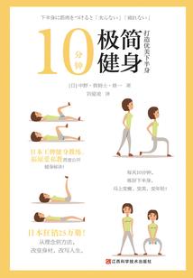 永恒道界