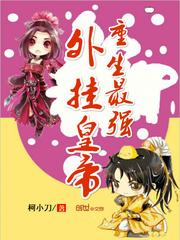 魔妃当道：邪王，克制点