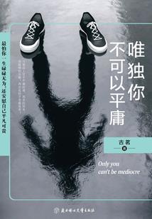 长生从镇压万族开始