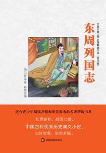 致星陨城