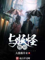 周先生的上位之路