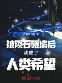 生而为人，我很庆幸