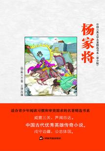 蓝球文明