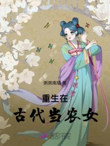萌宝来袭沈家我不去了
