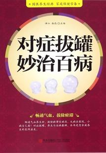 傲妃逆天下