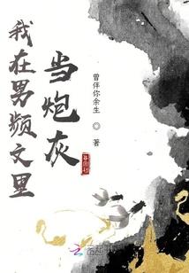 武守天下