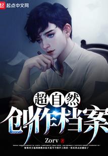 幻花成梦