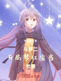遮天眼