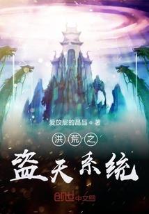 主神空间与疯子的孤注一掷