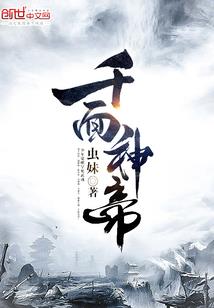 大领主之崛起