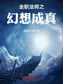 火宋骑士