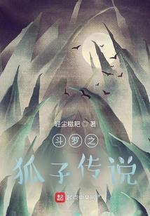 弑魔之战