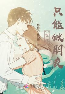 我的妖途生崖