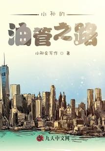 亲爱的阿琛