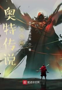 孽界未成年