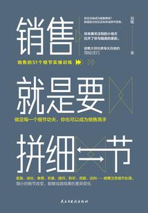 婚宠九零：小甜媳，受宠吧