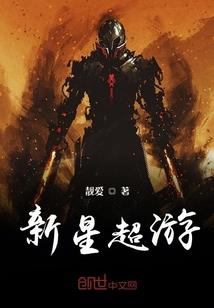 人类的禁忌游戏