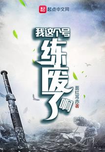 天魁蒂轩