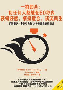 可爱娇妻休想逃