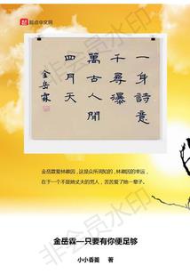 我知道是没有结果的