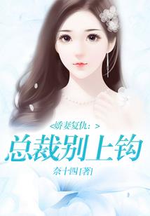 韩娱之大皇冠