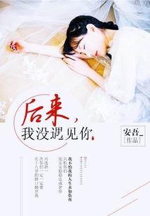 师父被骂了
