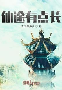 我的侵略战争