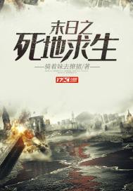 复仇：种族